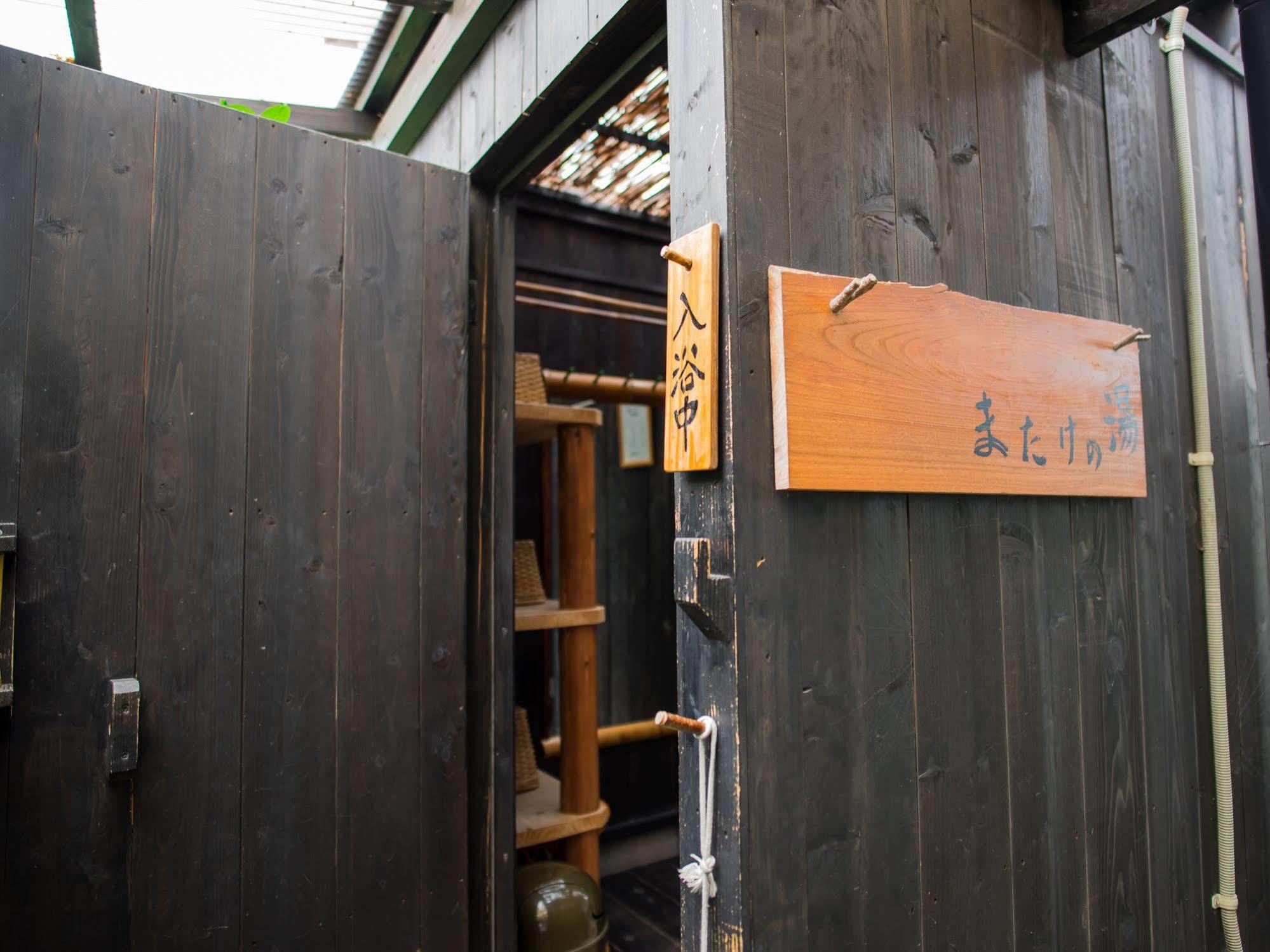 Yurari Rokumyo Hotel Yufu Exterior photo