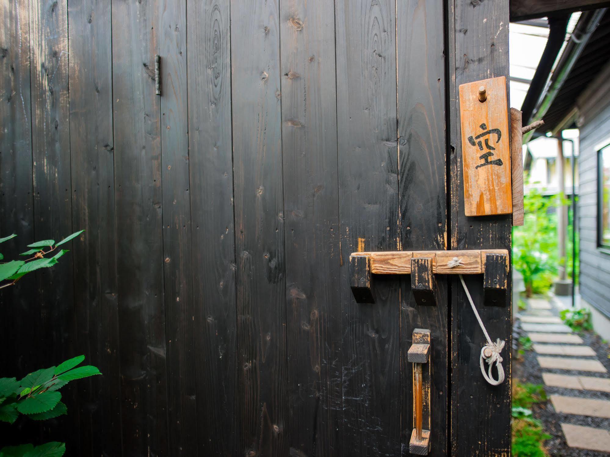 Yurari Rokumyo Hotel Yufu Exterior photo